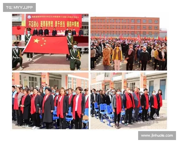 激情四溢的助威歌曲汇聚梦想与力量激励体育精神共铸辉煌时刻 激情四溢的助威歌曲汇聚梦想与力量激励体育精神共铸辉煌时刻