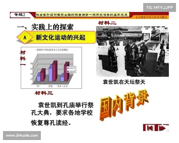 勒阿弗尔及其周边地区的文化历史与现代发展探析